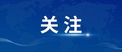 6Щ·¹濪ʼʵʩ